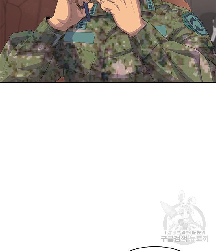 취사병 전설이 되다 187화 26