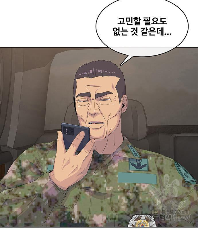 취사병 전설이 되다 187화 27