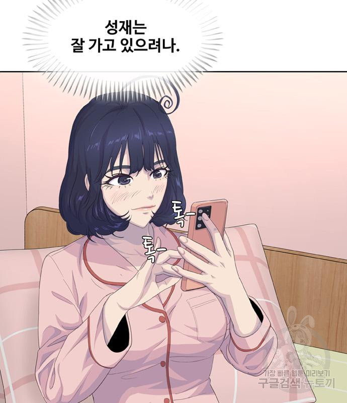 취사병 전설이 되다 187화 36