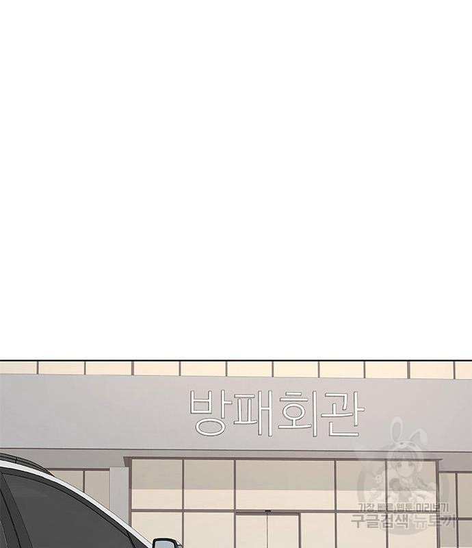 취사병 전설이 되다 187화 45