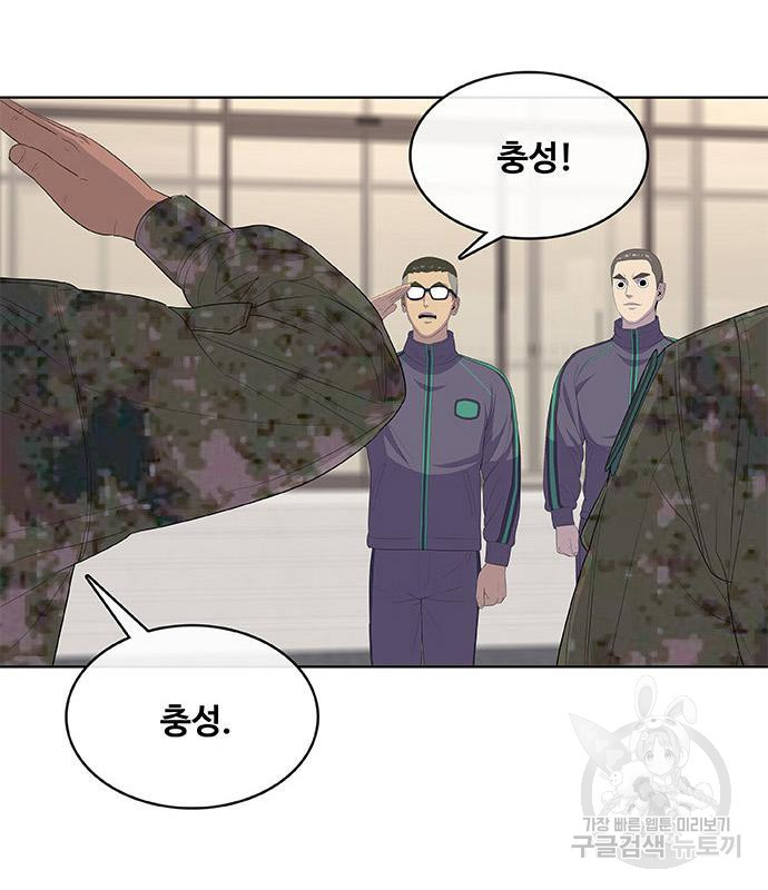 취사병 전설이 되다 187화 47