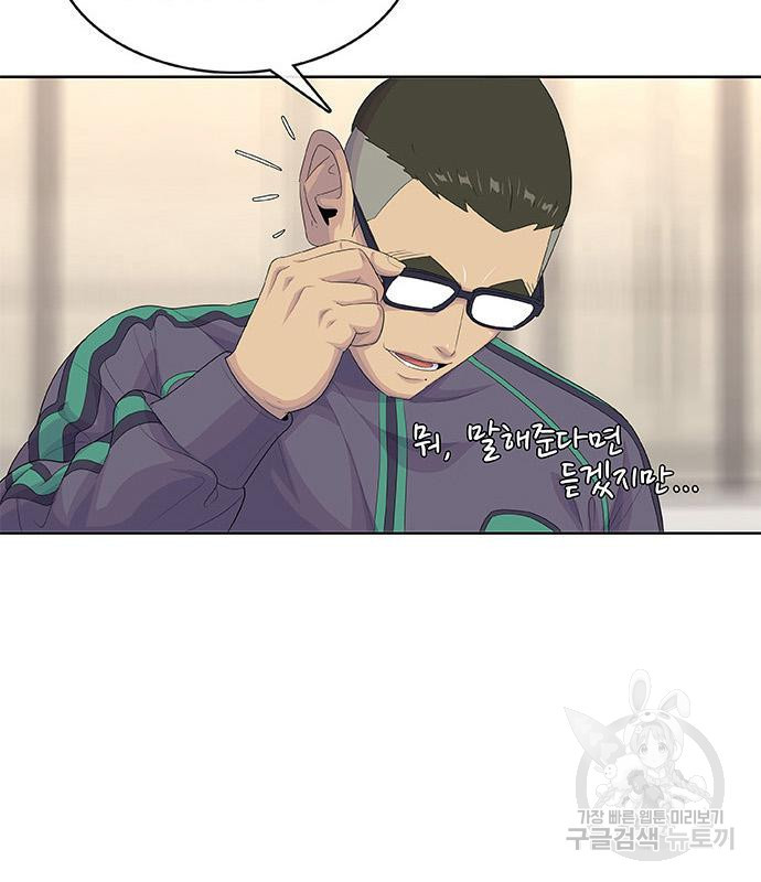 취사병 전설이 되다 187화 50