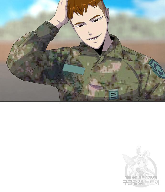 취사병 전설이 되다 187화 53