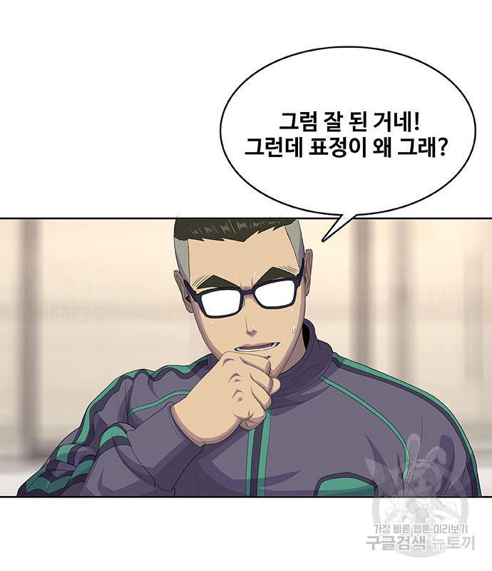 취사병 전설이 되다 187화 54
