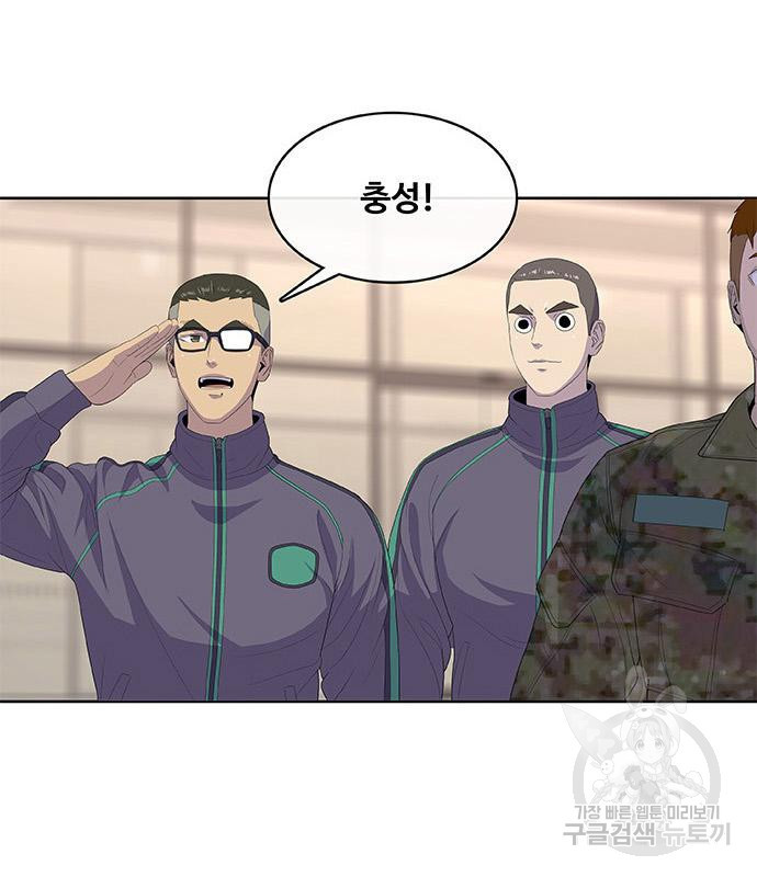 취사병 전설이 되다 187화 57