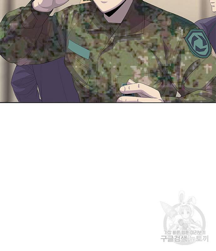 취사병 전설이 되다 187화 62