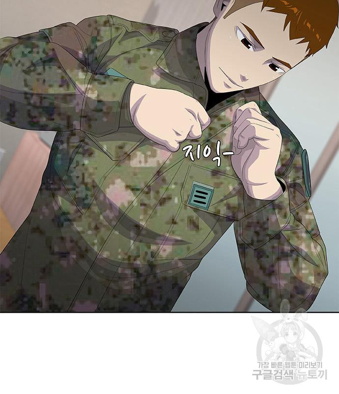 취사병 전설이 되다 187화 65