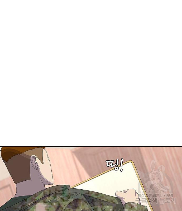 취사병 전설이 되다 187화 66