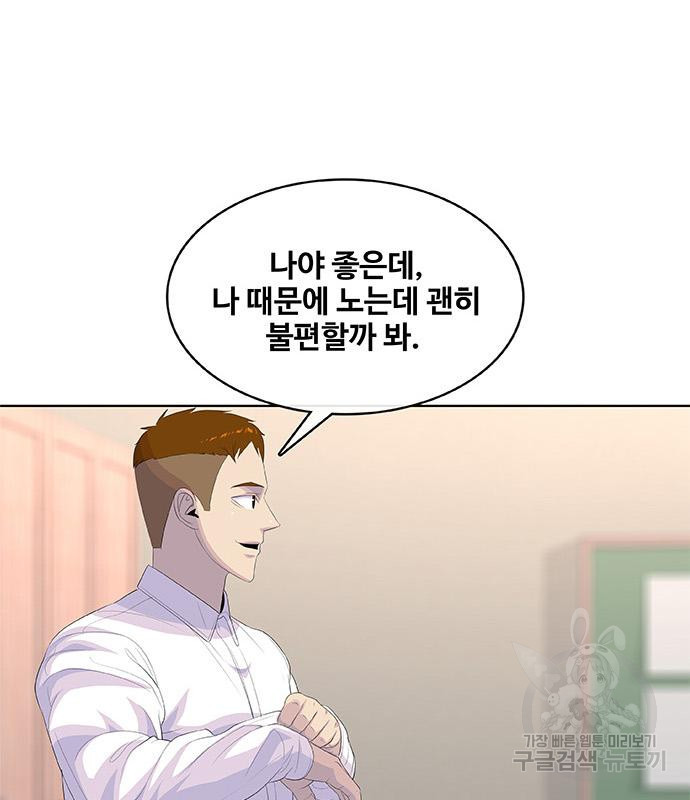 취사병 전설이 되다 187화 75