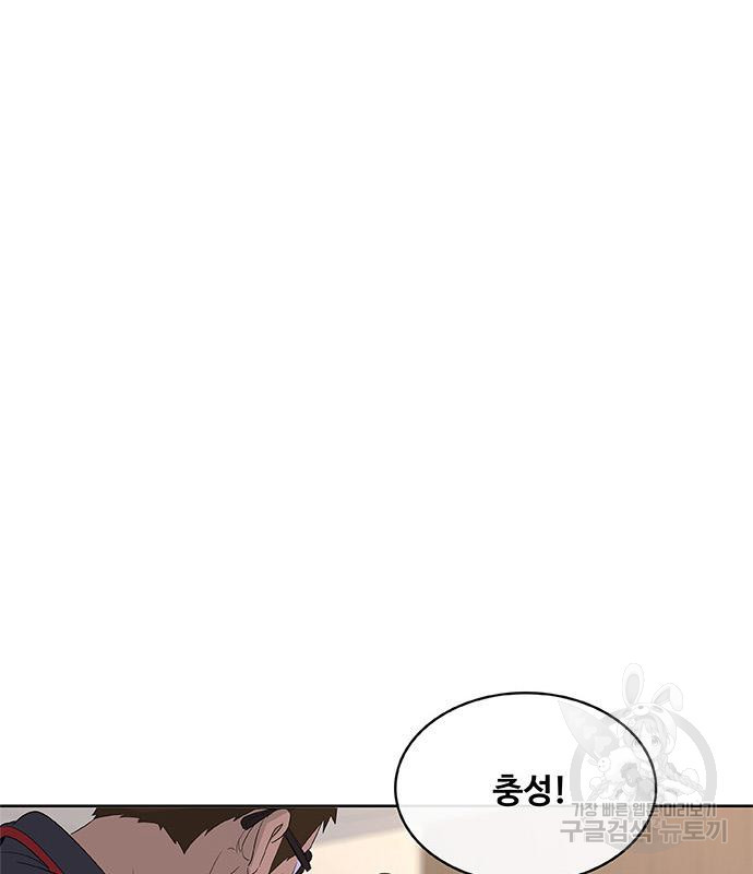 취사병 전설이 되다 187화 80
