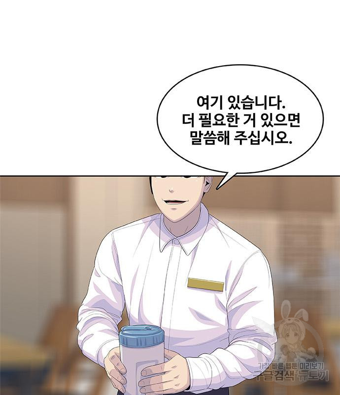 취사병 전설이 되다 187화 85