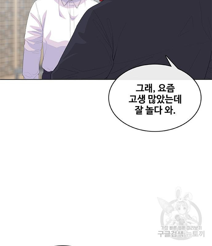 취사병 전설이 되다 187화 96
