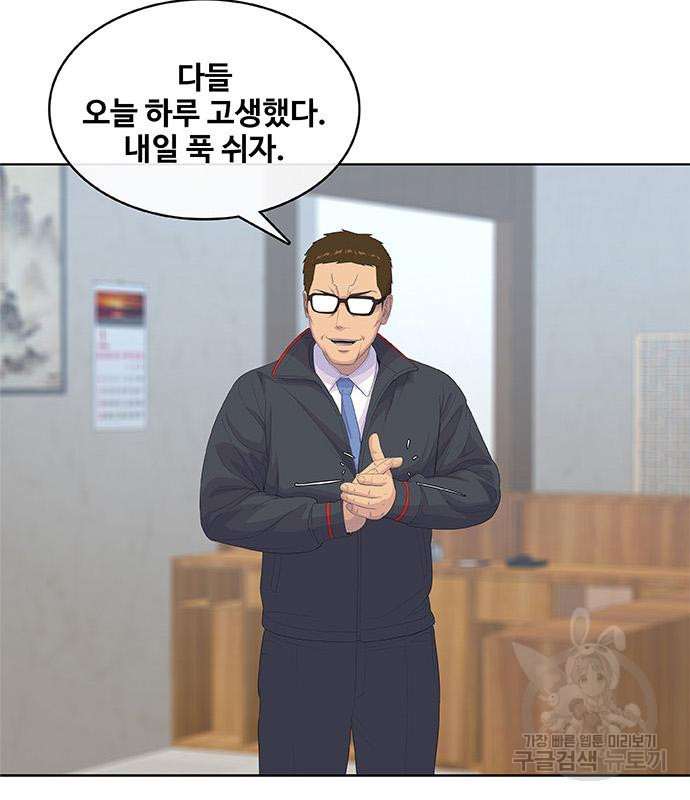 취사병 전설이 되다 187화 97