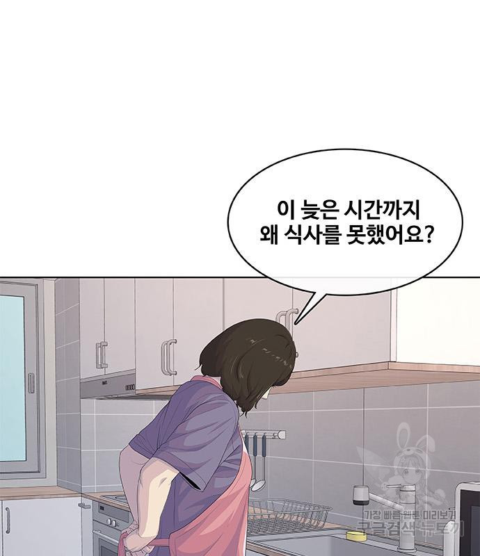 취사병 전설이 되다 187화 102