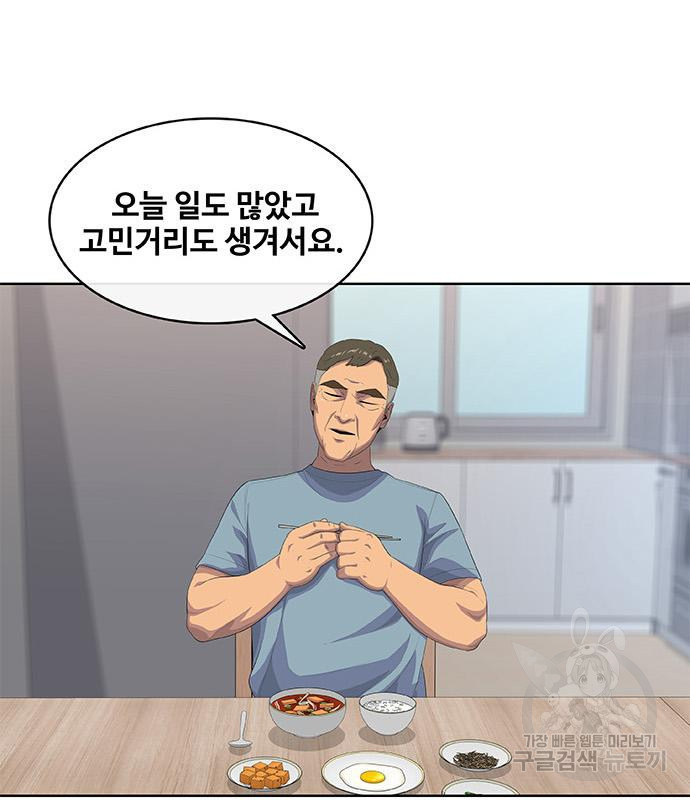 취사병 전설이 되다 187화 105