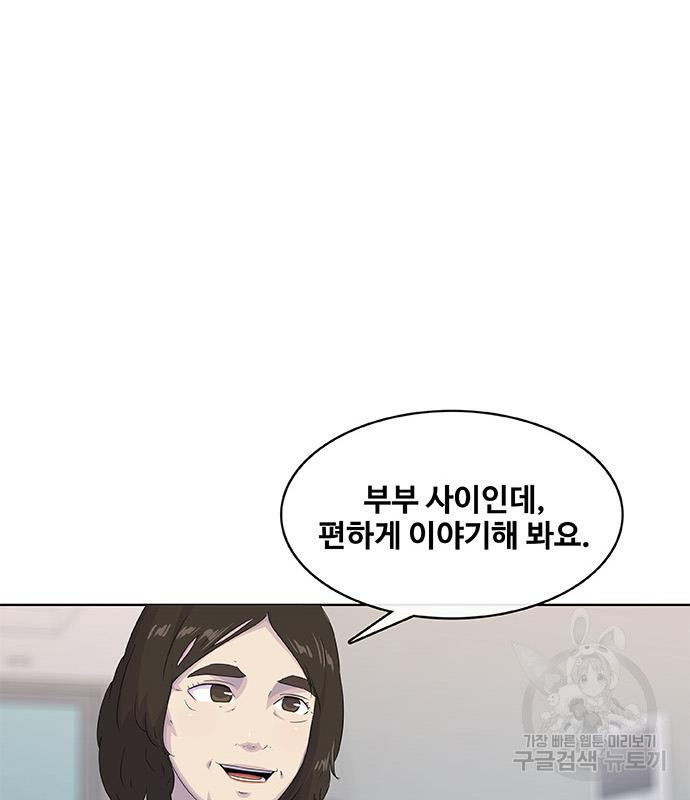 취사병 전설이 되다 187화 109