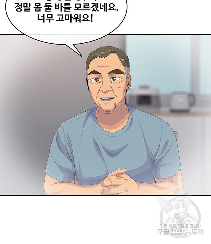 취사병 전설이 되다 187화 117
