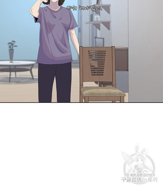 취사병 전설이 되다 187화 119