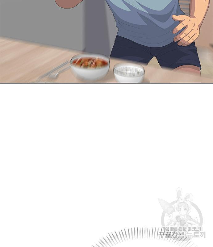 취사병 전설이 되다 187화 121