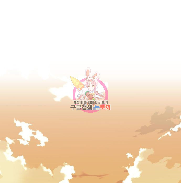 낙향문사전 2부 61화 1