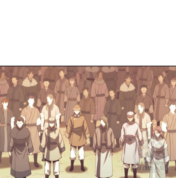 낙향문사전 2부 61화 7
