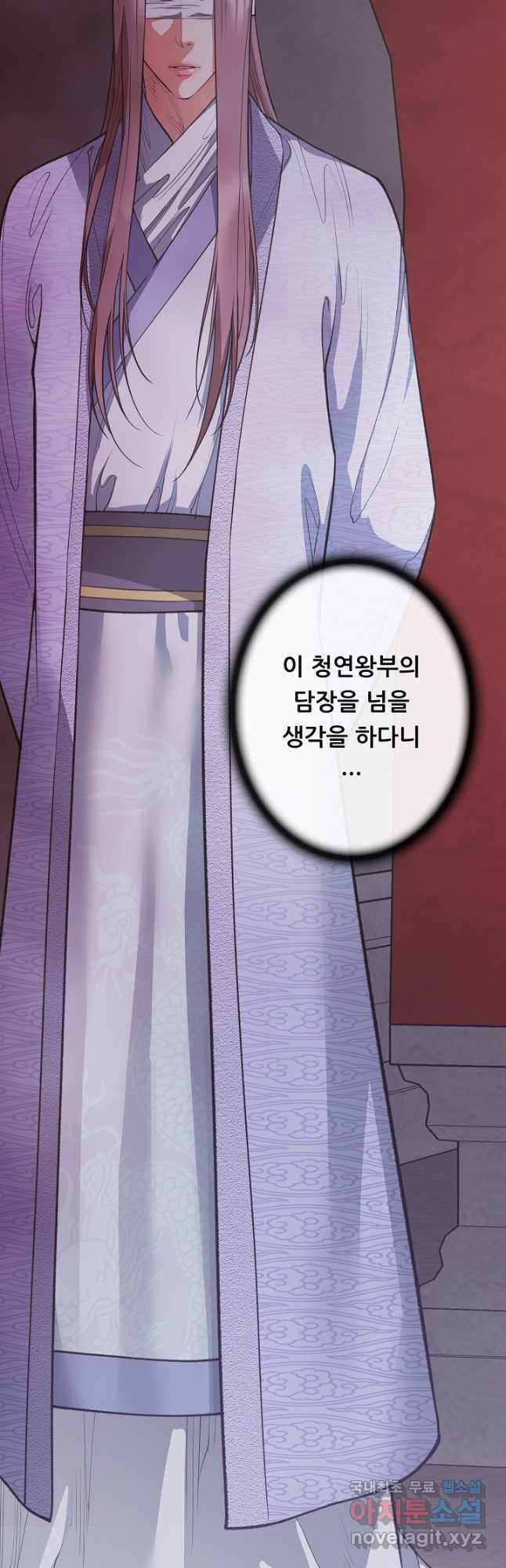 종천지연 35화 38