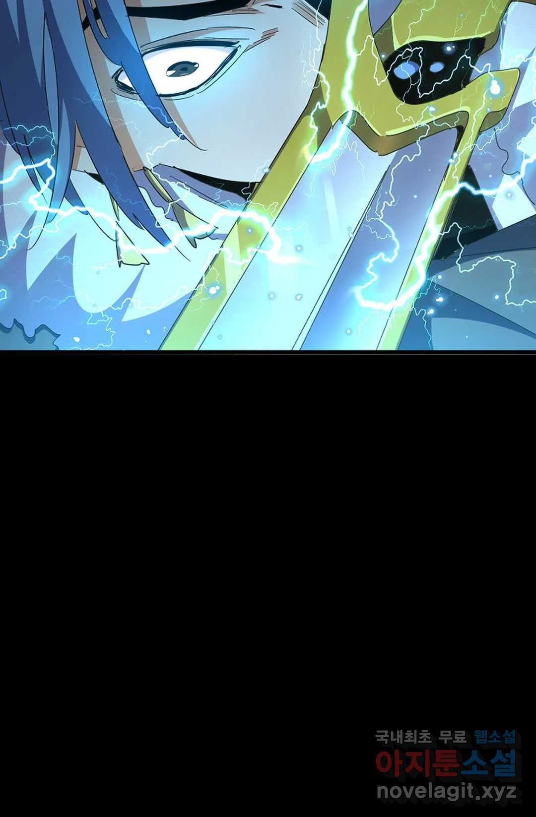 마황의 귀환 297화 40