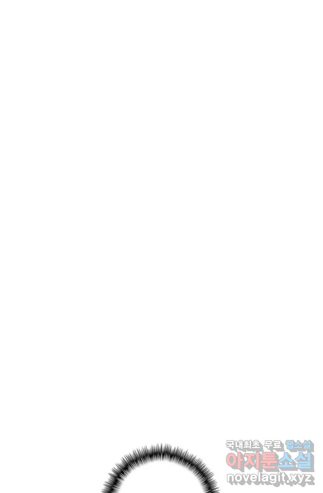 마황의 귀환 297화 66