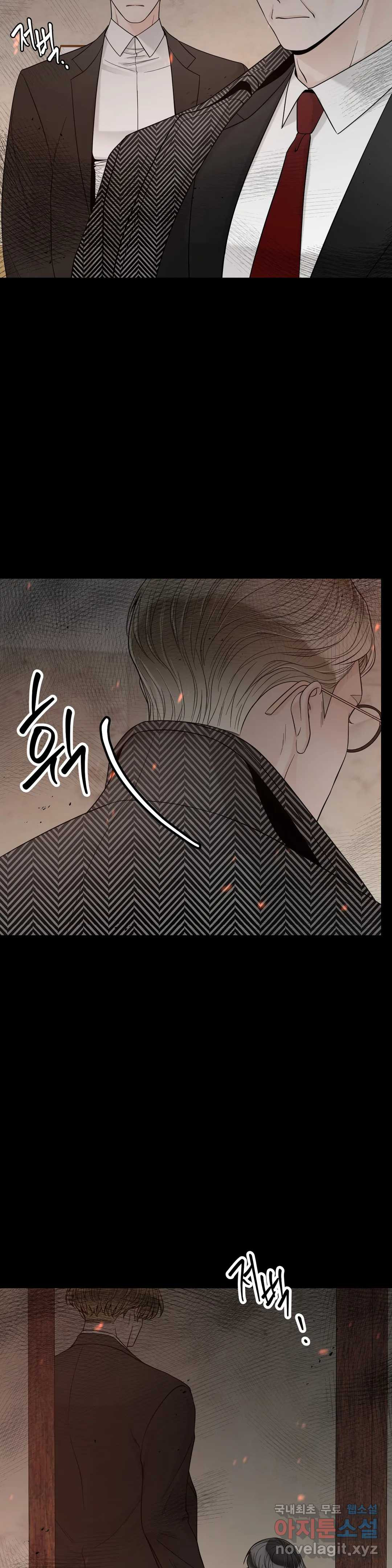 알파 메이트 외전 7화 16