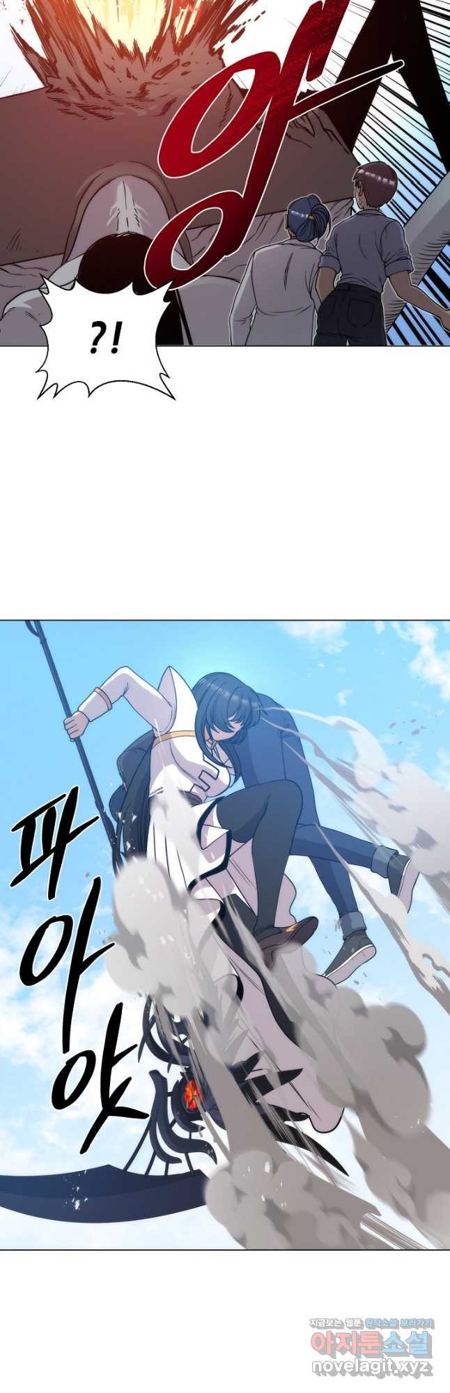 변신합시다 54화 5