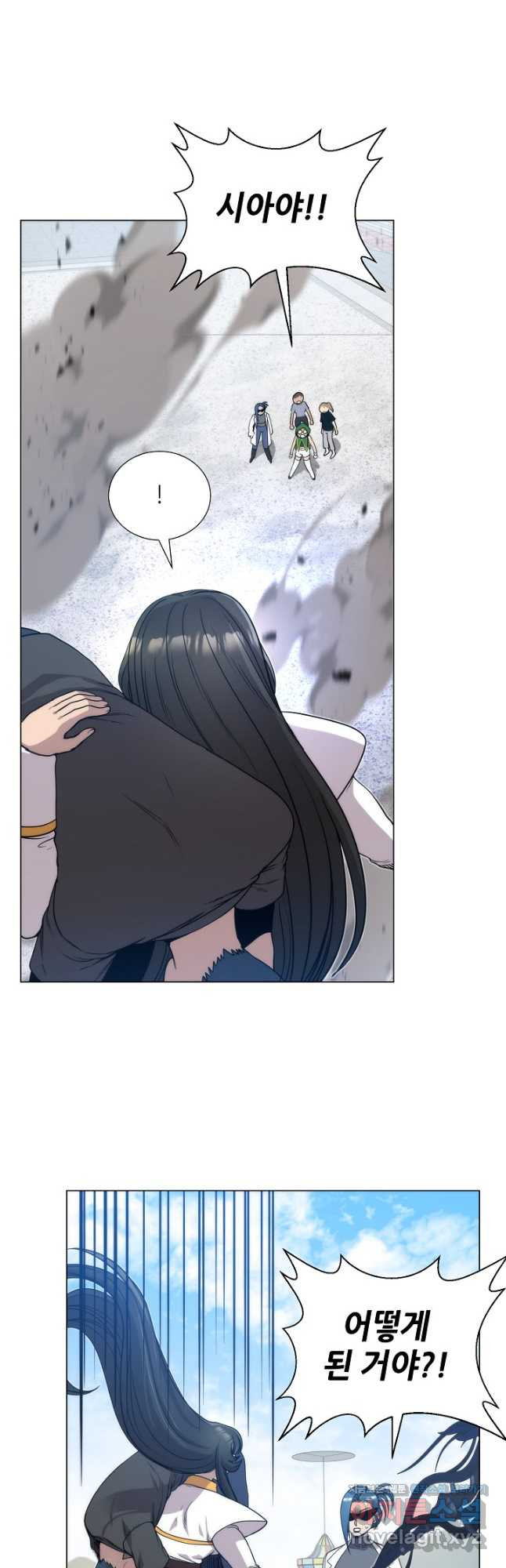 변신합시다 54화 6