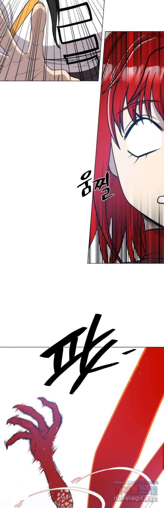 변신합시다 54화 9