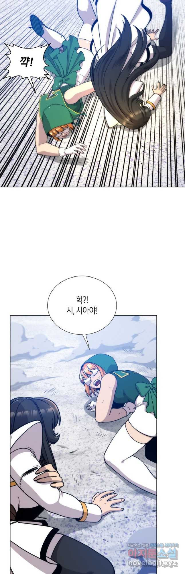 변신합시다 54화 13