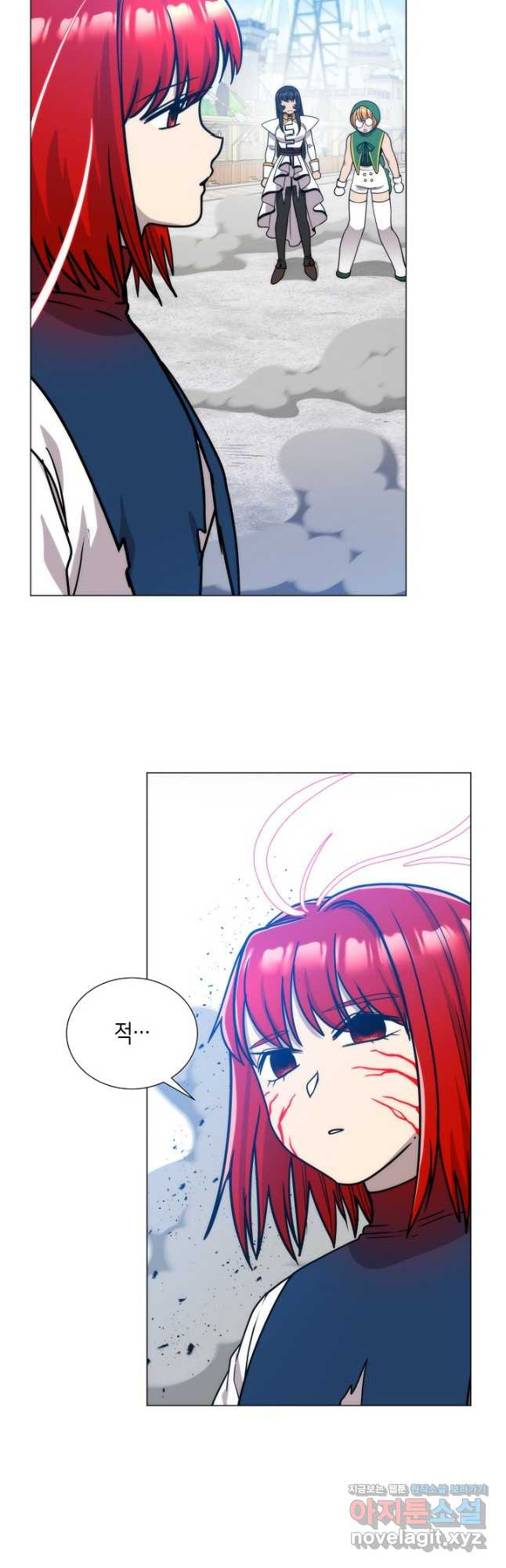 변신합시다 54화 21