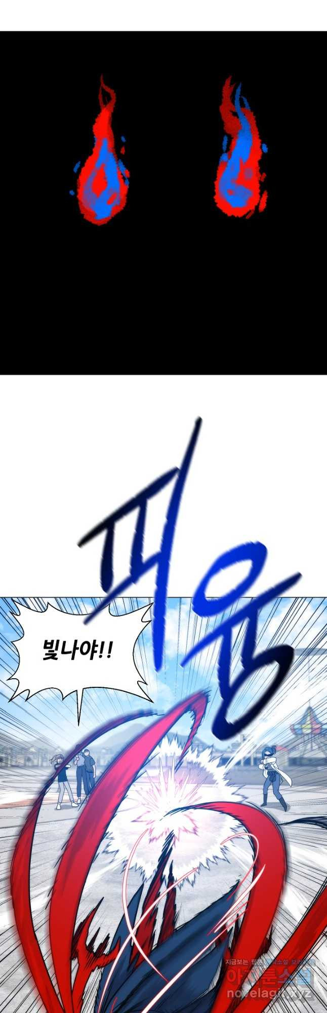 변신합시다 54화 22