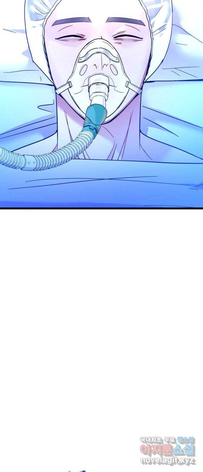 마섹남 - 마술하는 섹시한 남자 18화 9