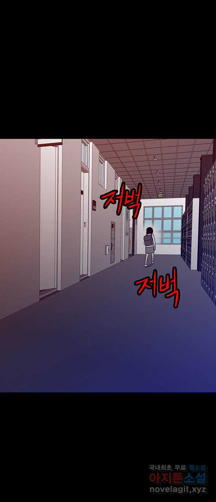 생존고백 44화. 끝내주는 듀오 (3) 13
