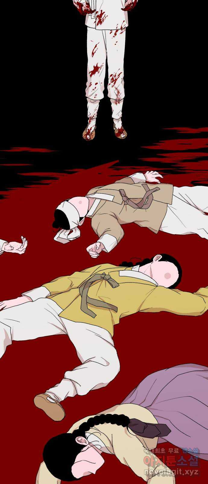 여우애담 43화 38
