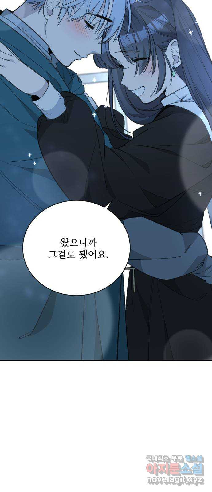 전설의 화석 63화 12