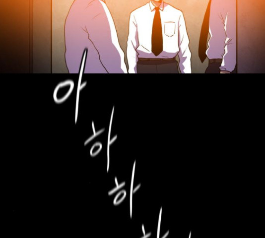 생존로그 74화 48