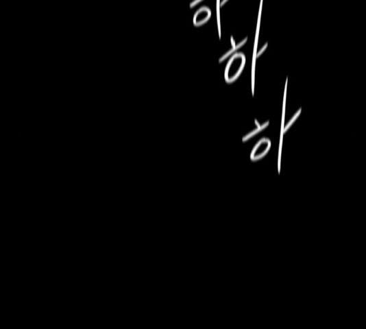 생존로그 74화 49