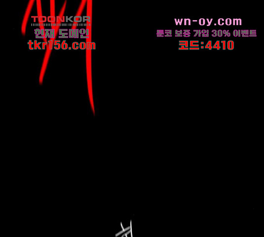 생존로그 74화 64