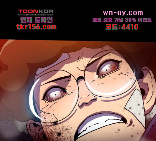생존로그 74화 75