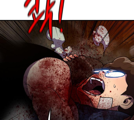 생존로그 74화 111