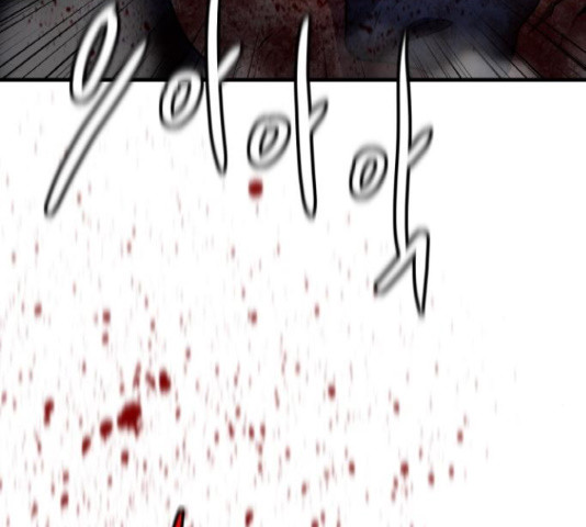 생존로그 74화 112