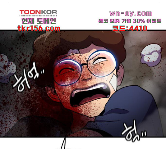 생존로그 74화 125