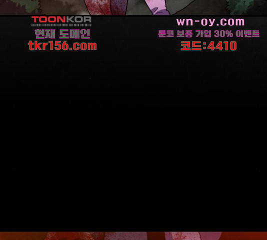 생존로그 74화 145
