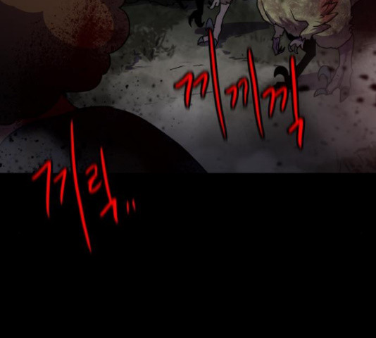 생존로그 74화 156