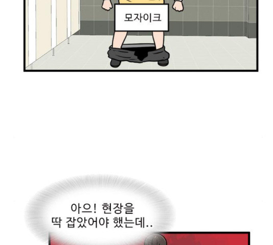 경자 전성시대 66화 2