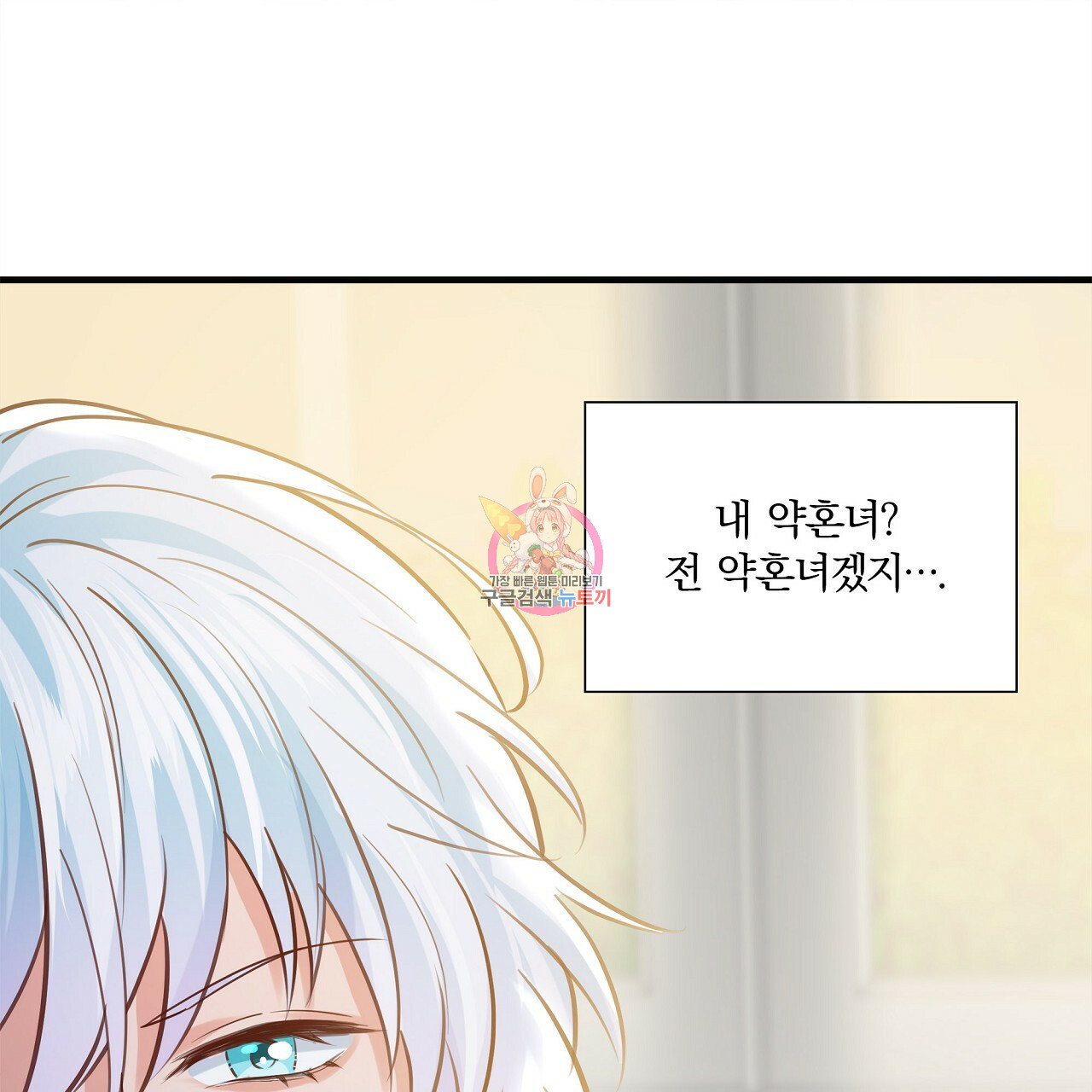 잠 못 드는 시녀의 밤 25화 1